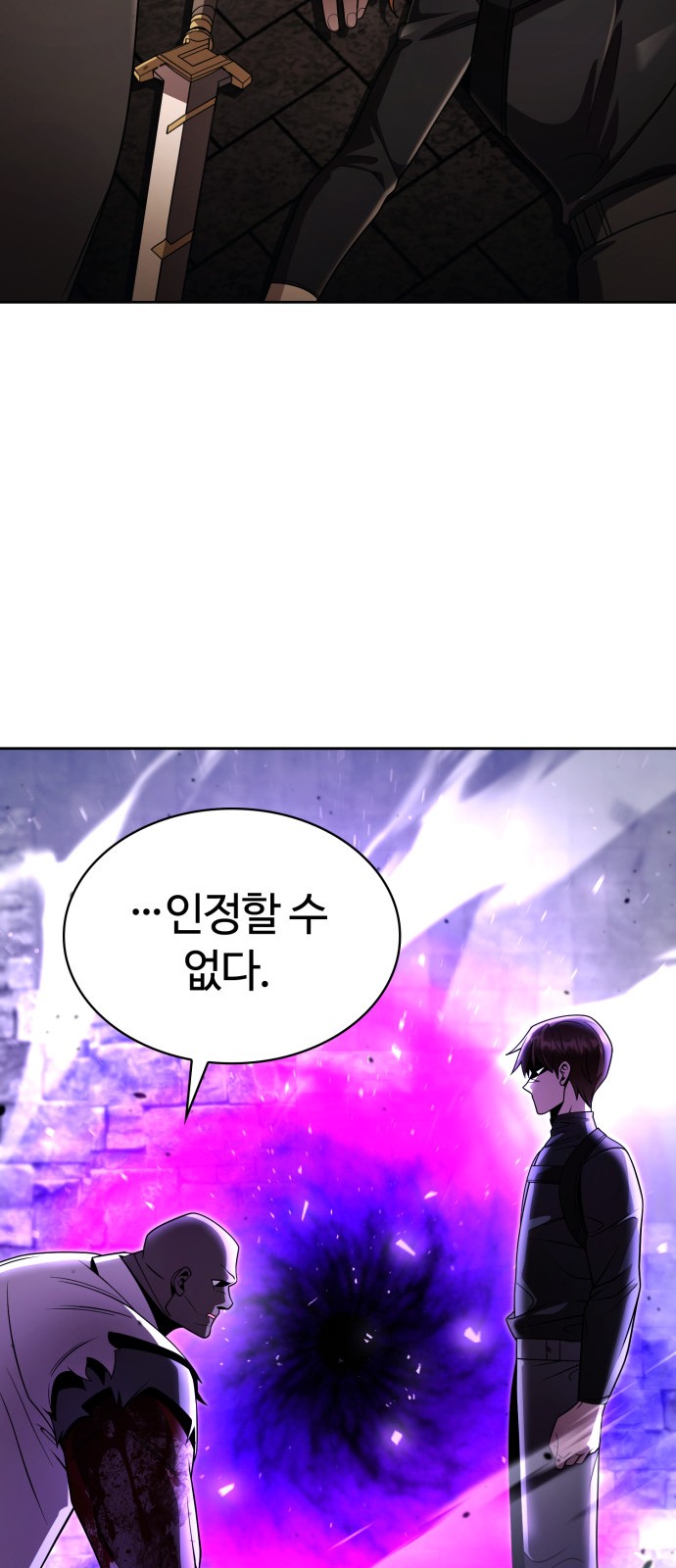 106 페이지