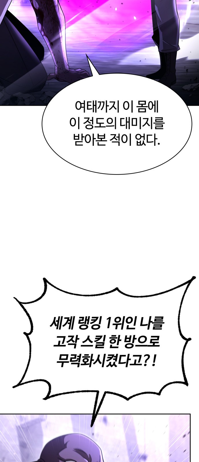 107 페이지