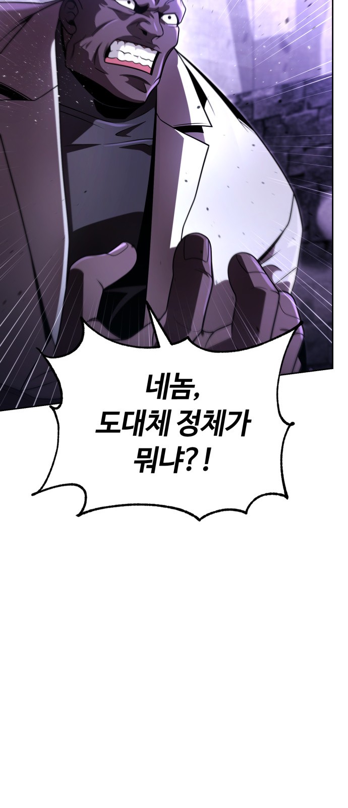 108 페이지