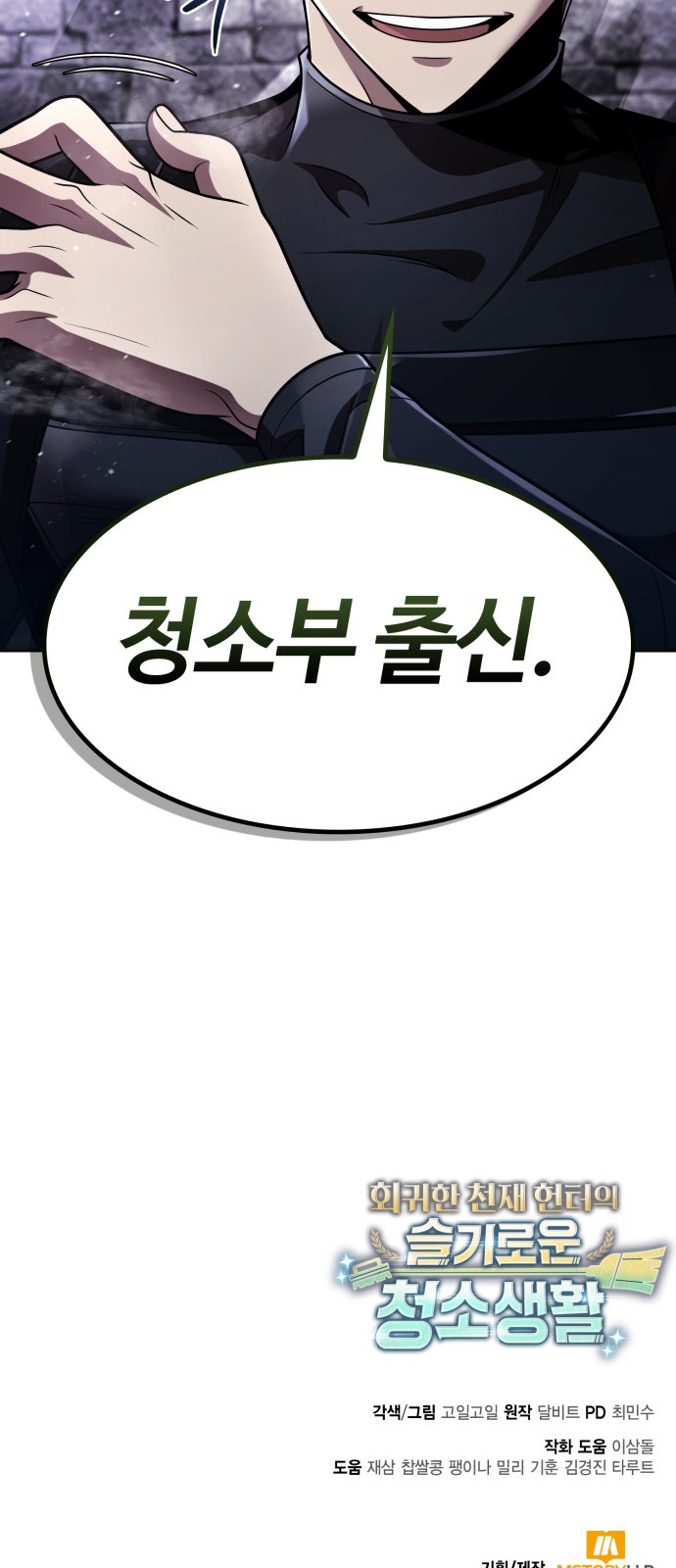112 페이지