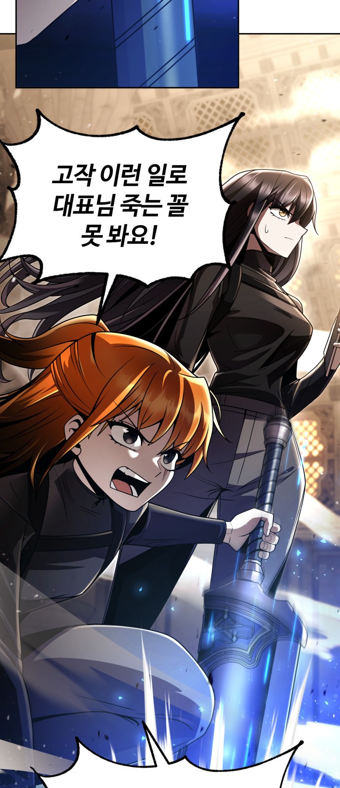 13 페이지