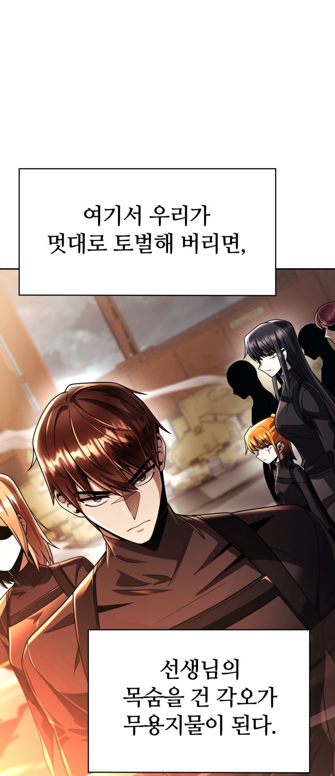 20 페이지