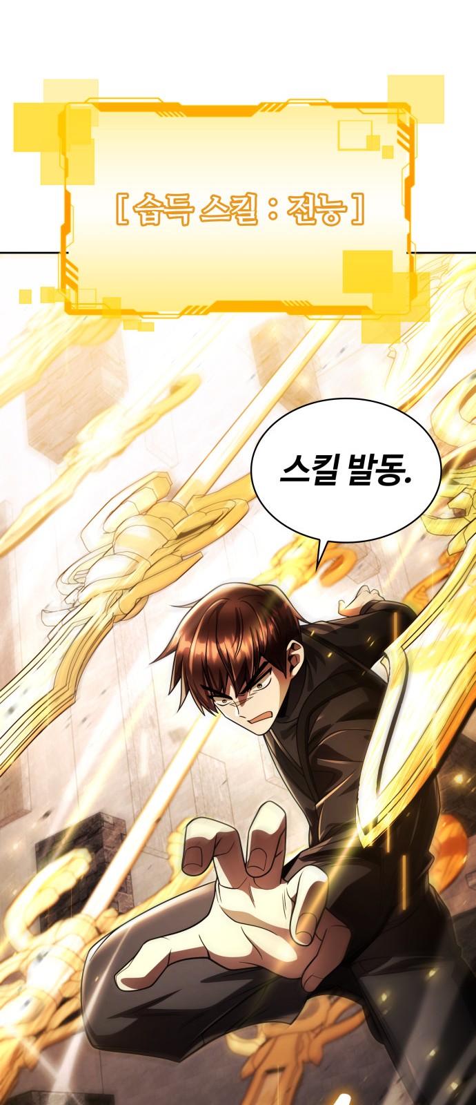 42 페이지