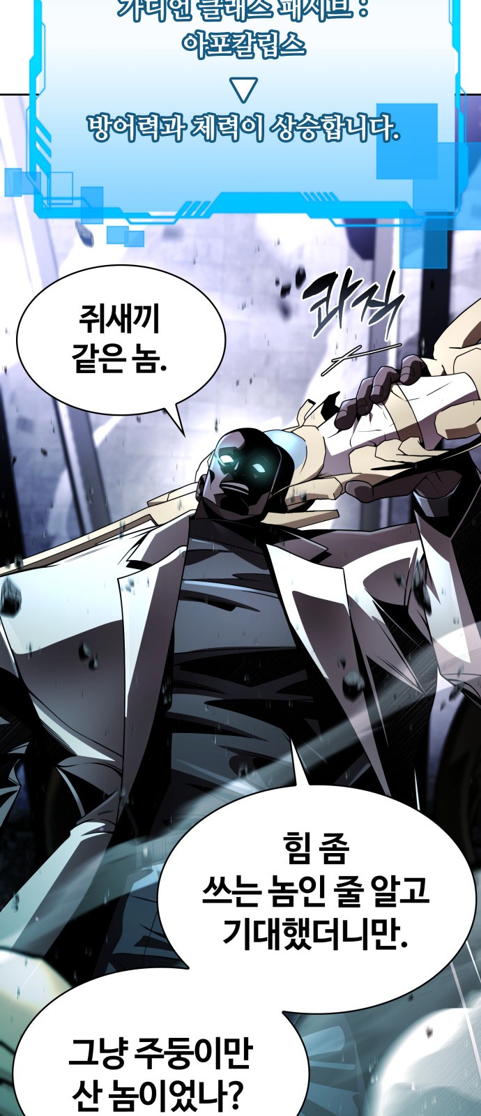 47 페이지