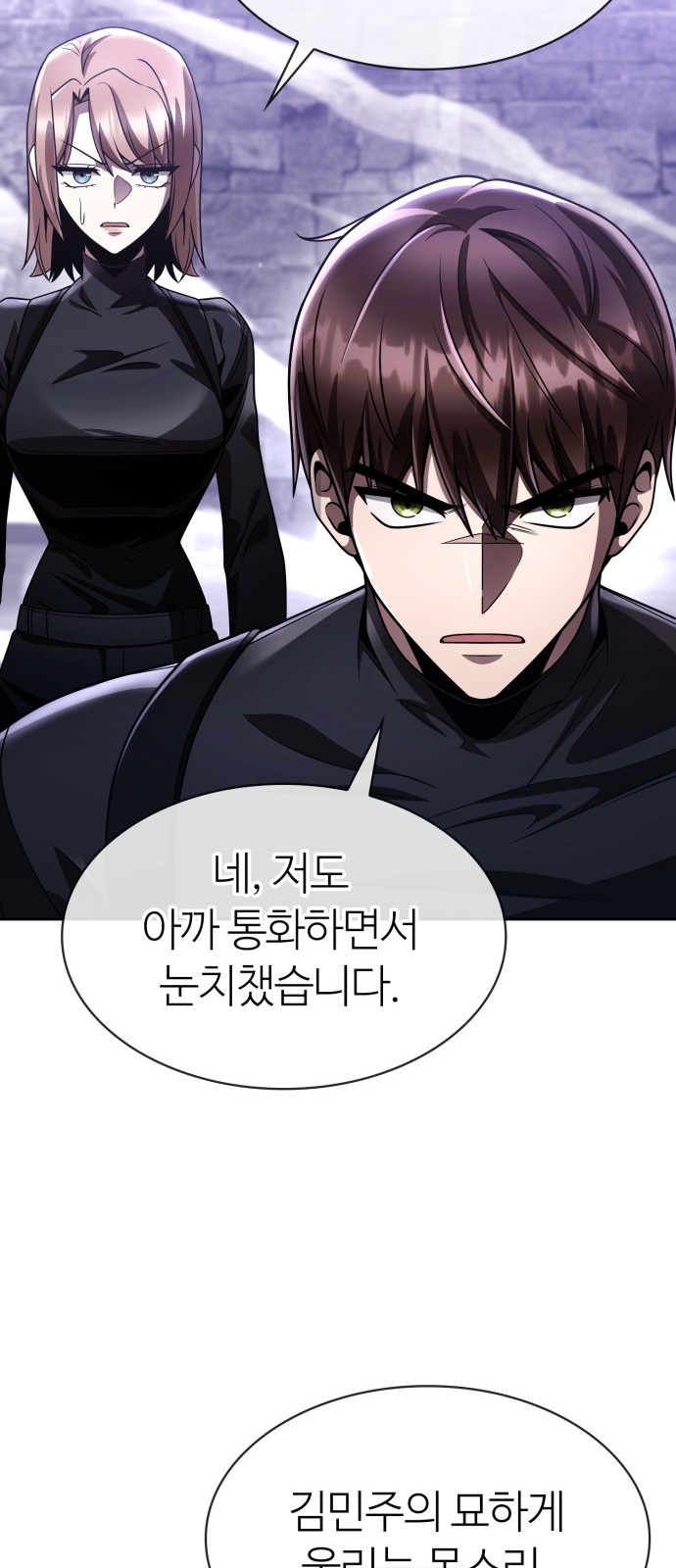 54 페이지