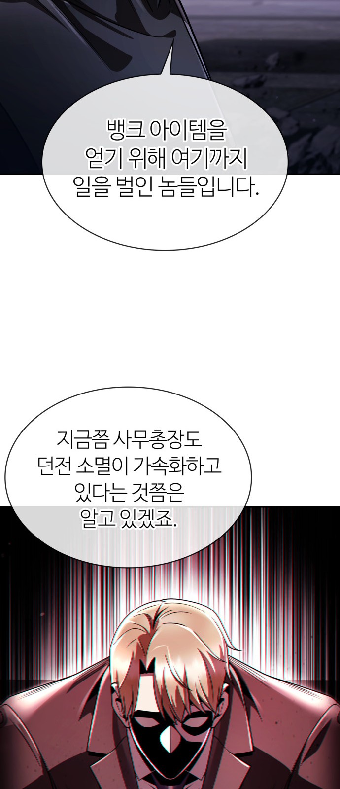 60 페이지