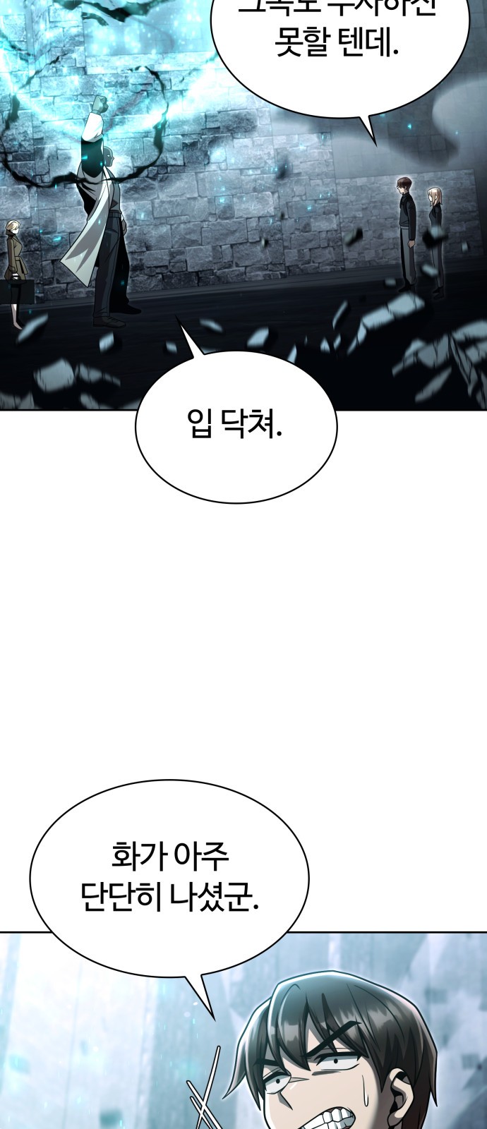 73 페이지