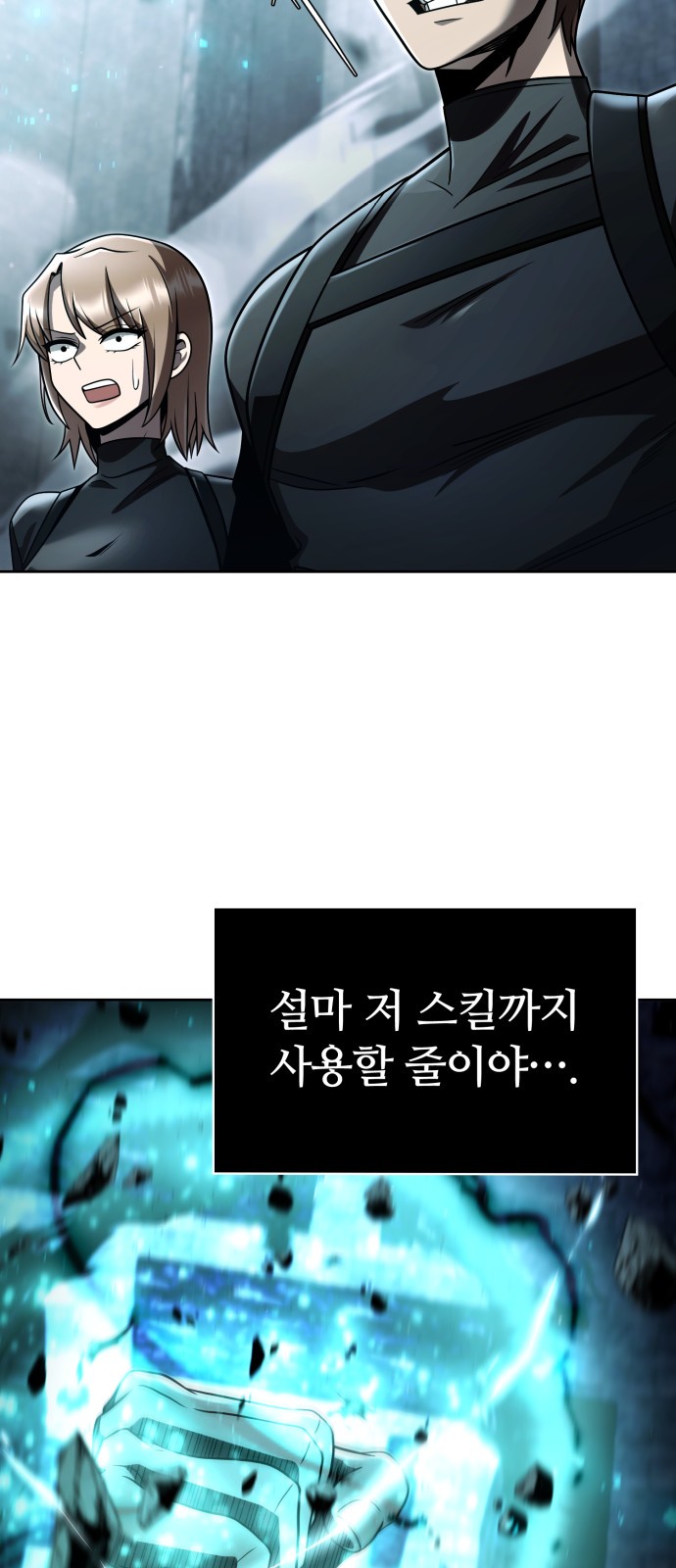 74 페이지