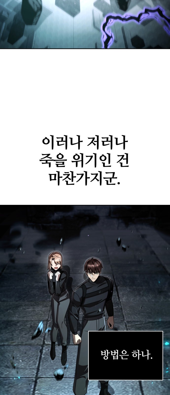 77 페이지