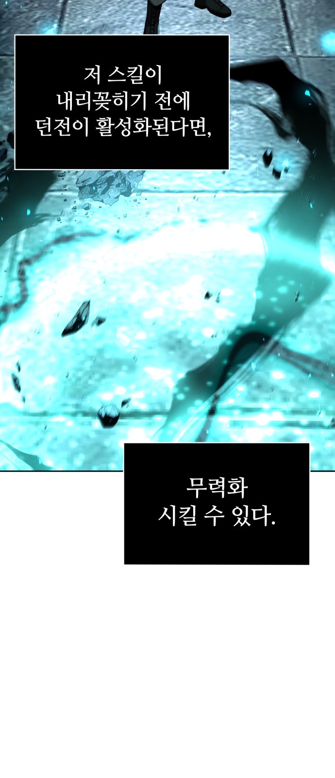 78 페이지