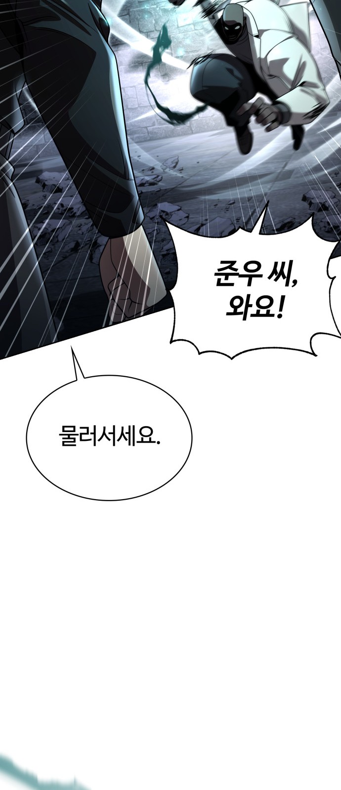 82 페이지