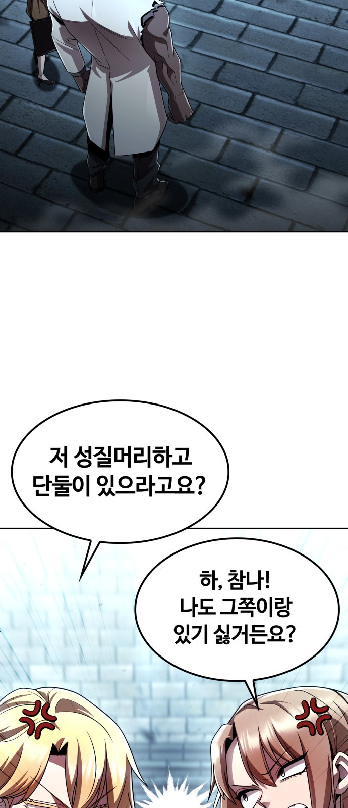 49 페이지