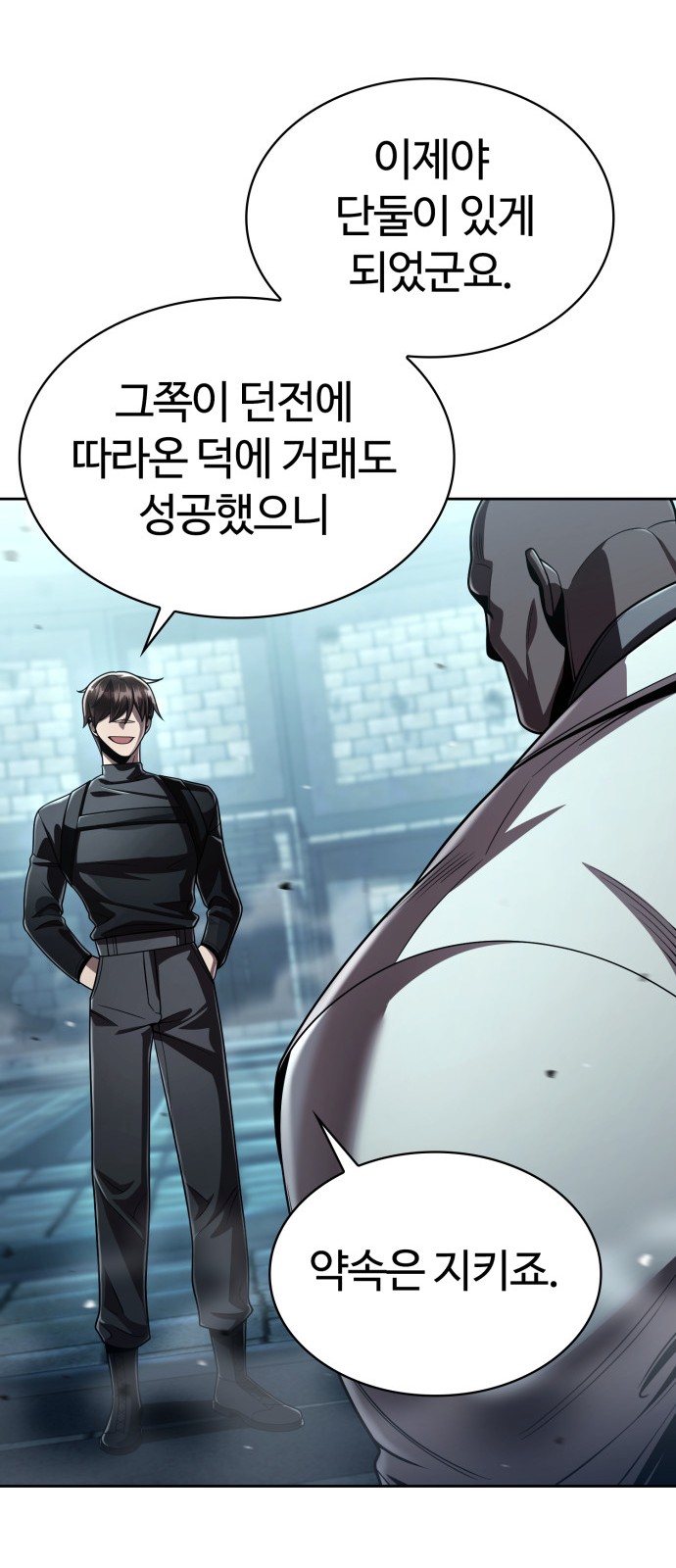 65 페이지