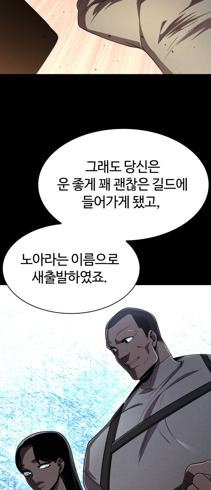 78 페이지