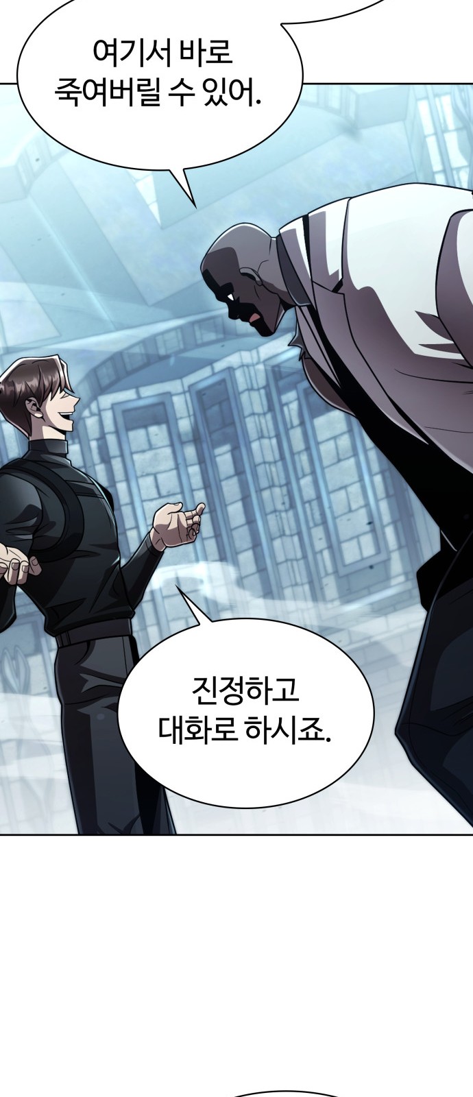 89 페이지