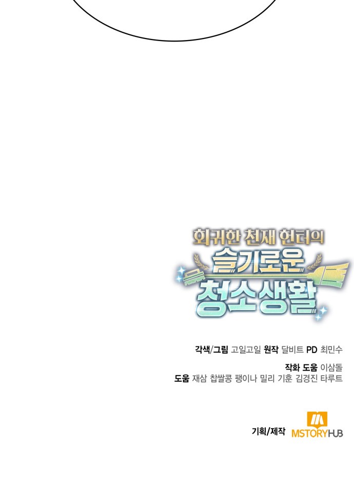 91 페이지