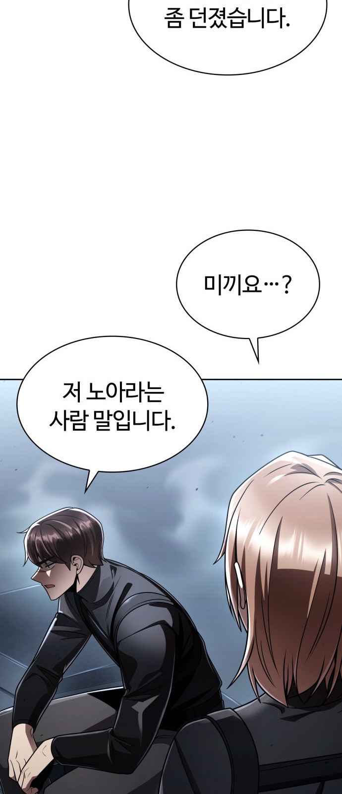 27 페이지