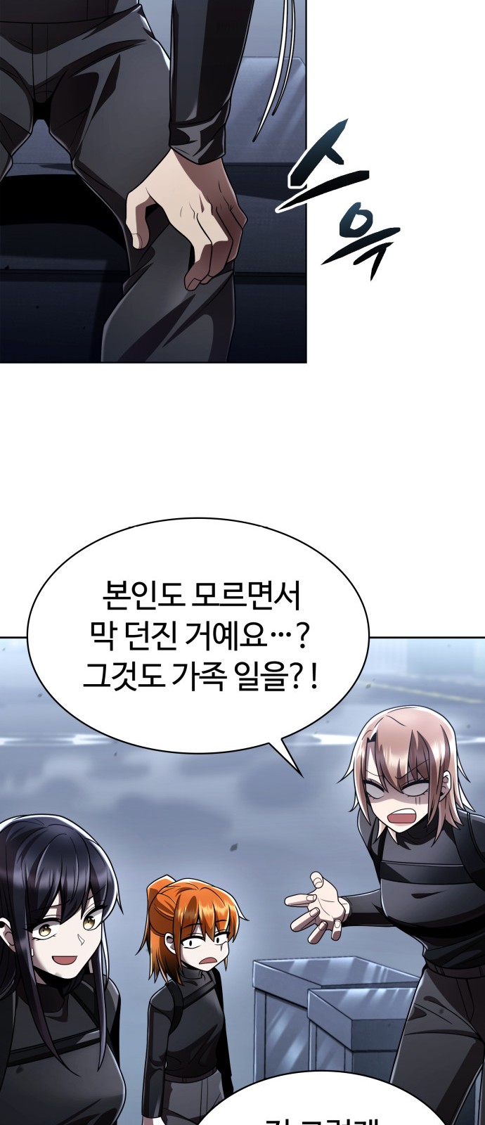 37 페이지