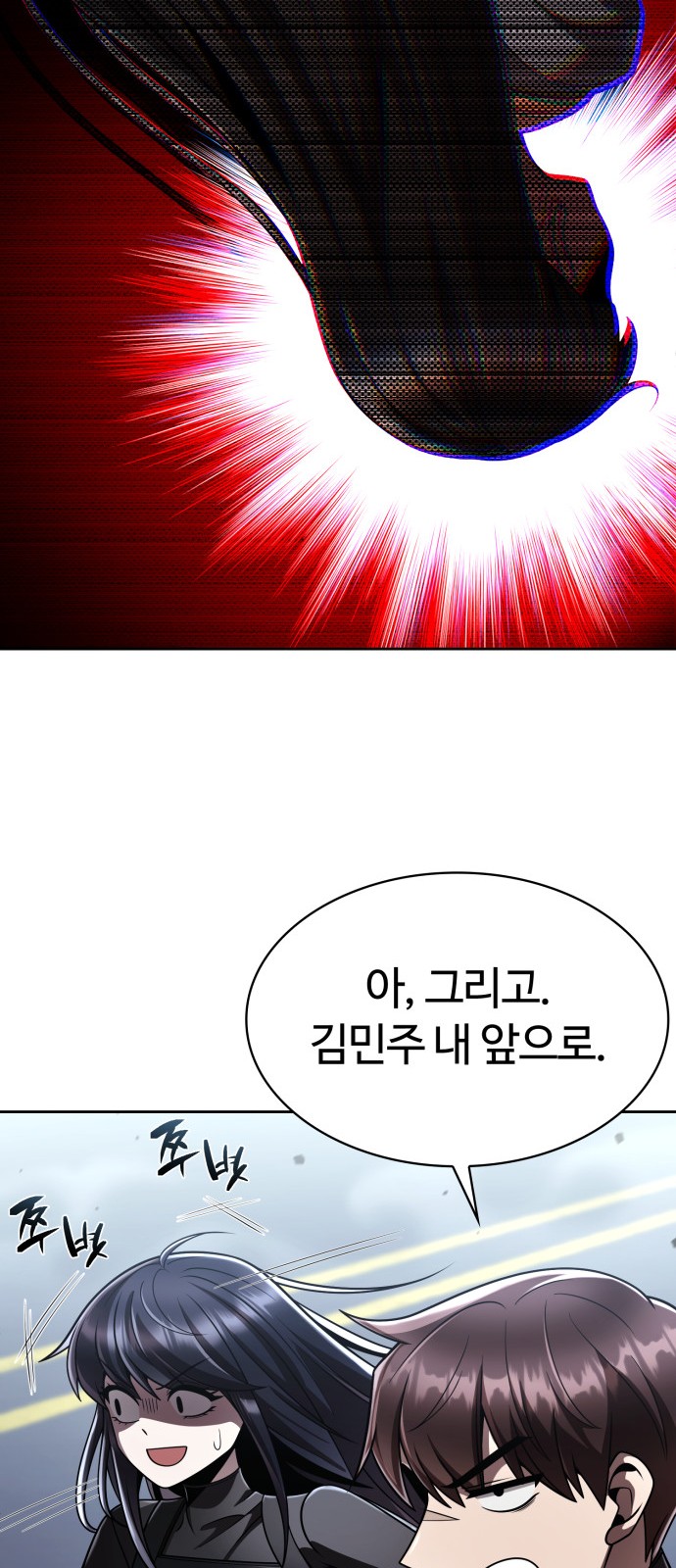 40 페이지