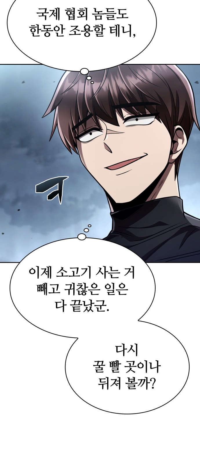49 페이지