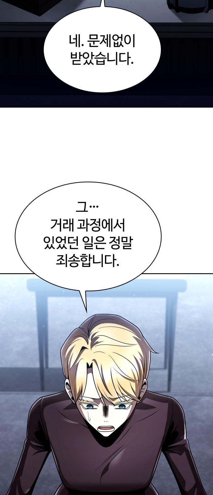 60 페이지