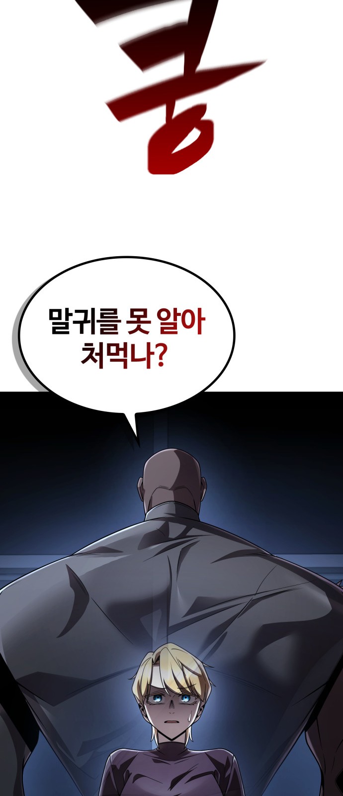 75 페이지