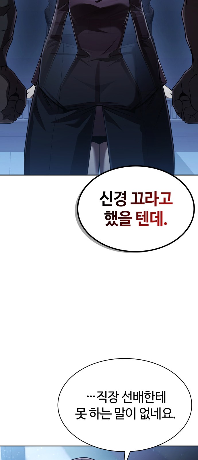 76 페이지