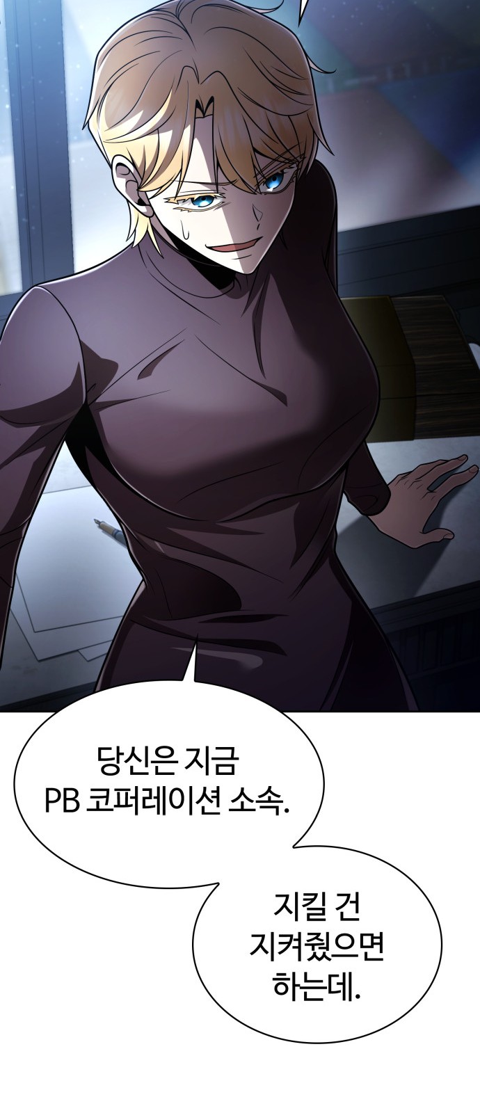 77 페이지