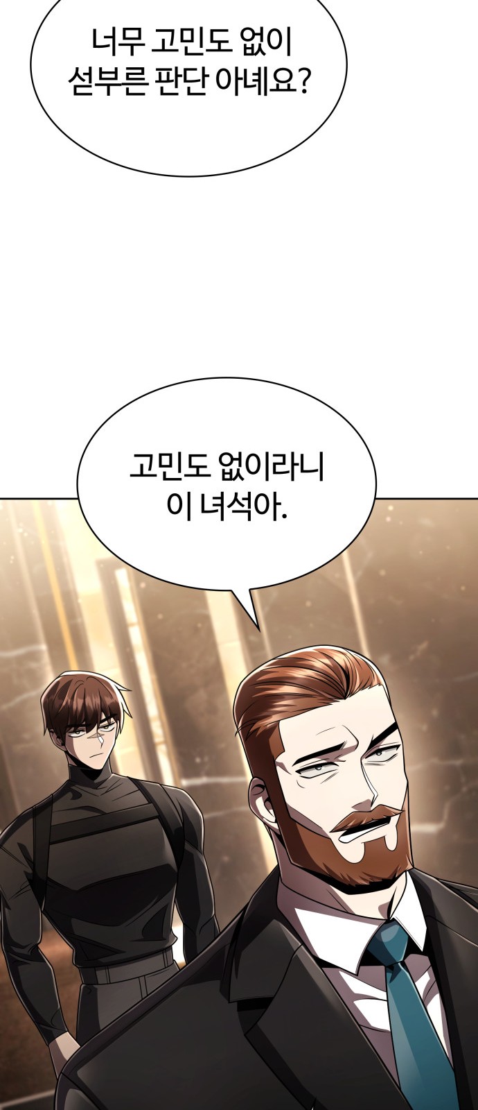 85 페이지