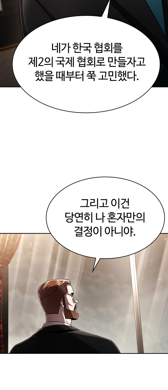 86 페이지