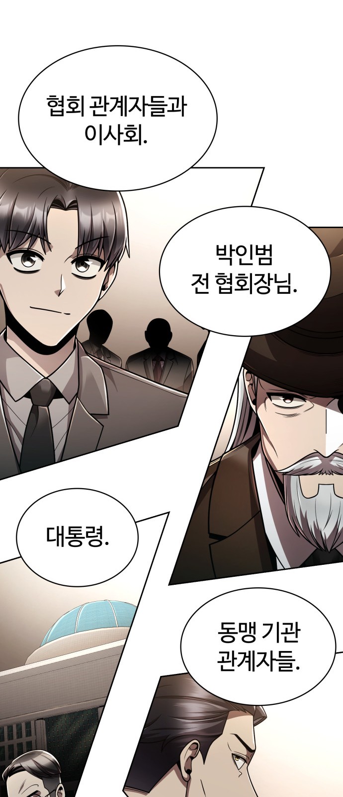87 페이지
