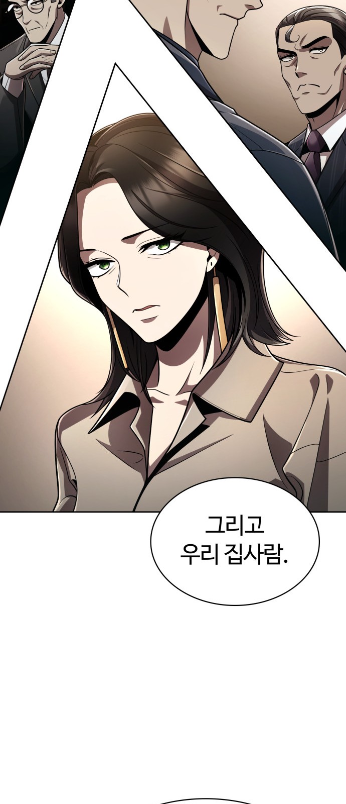 88 페이지