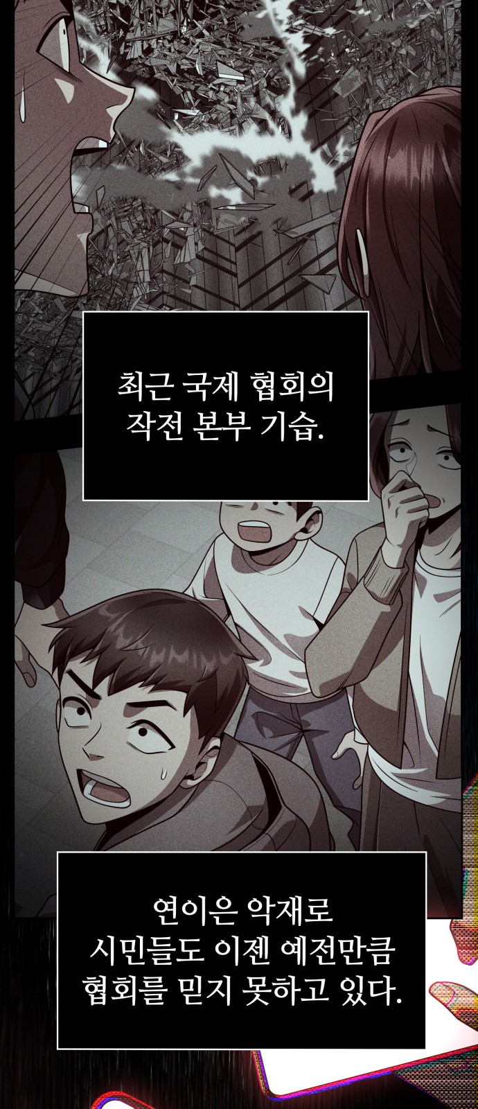12 페이지