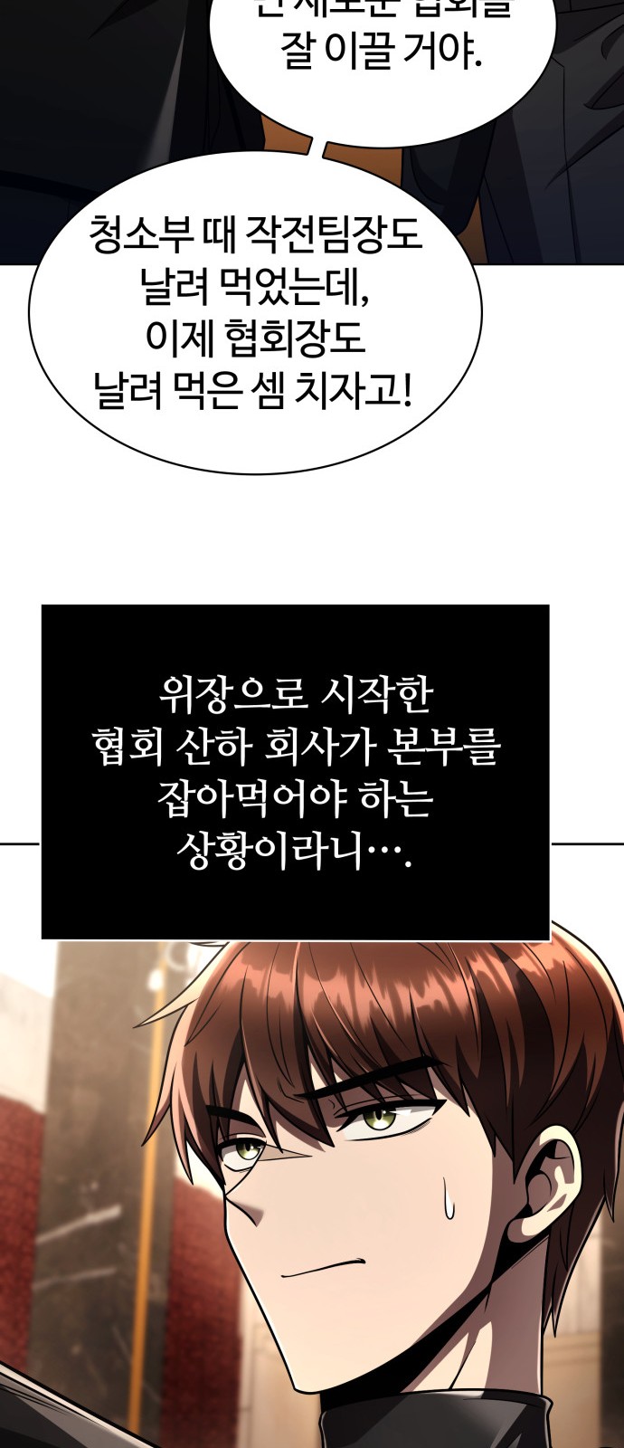 29 페이지