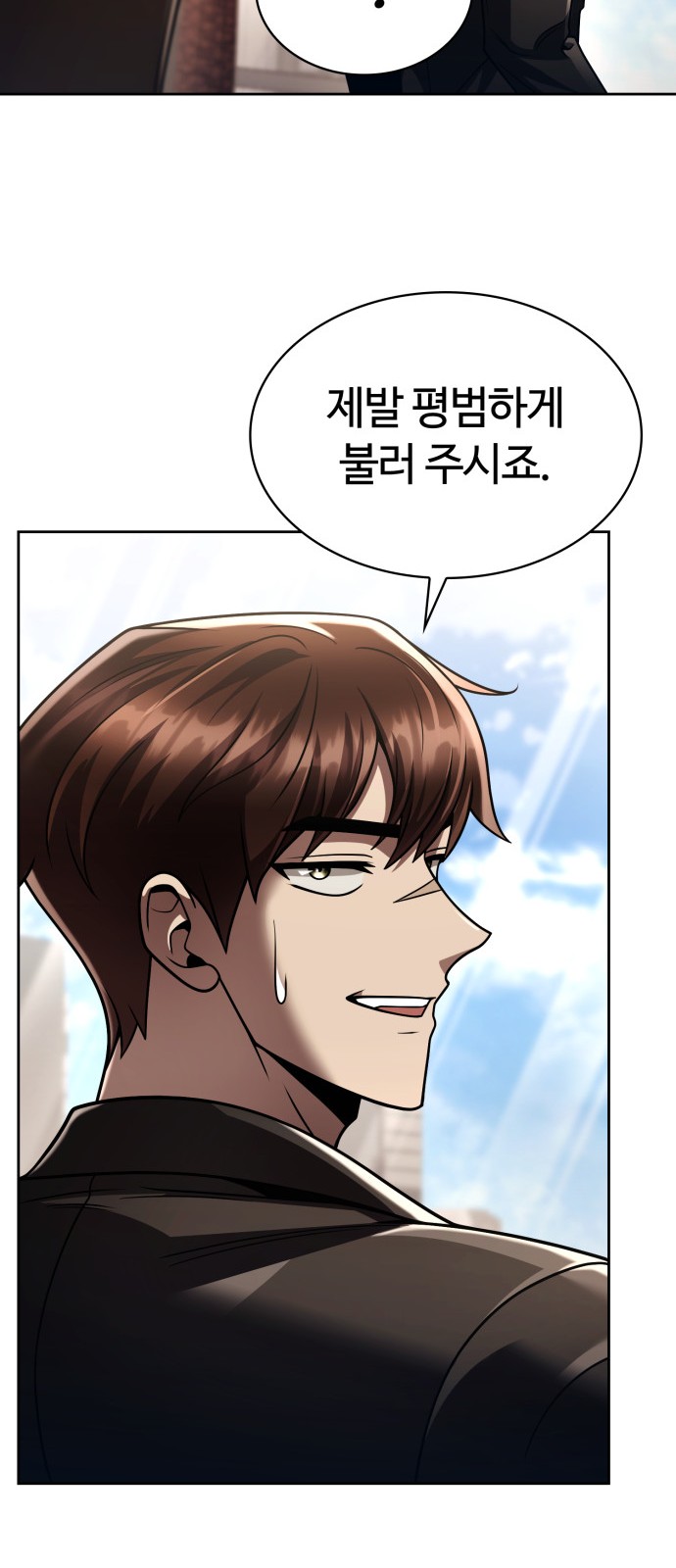 60 페이지