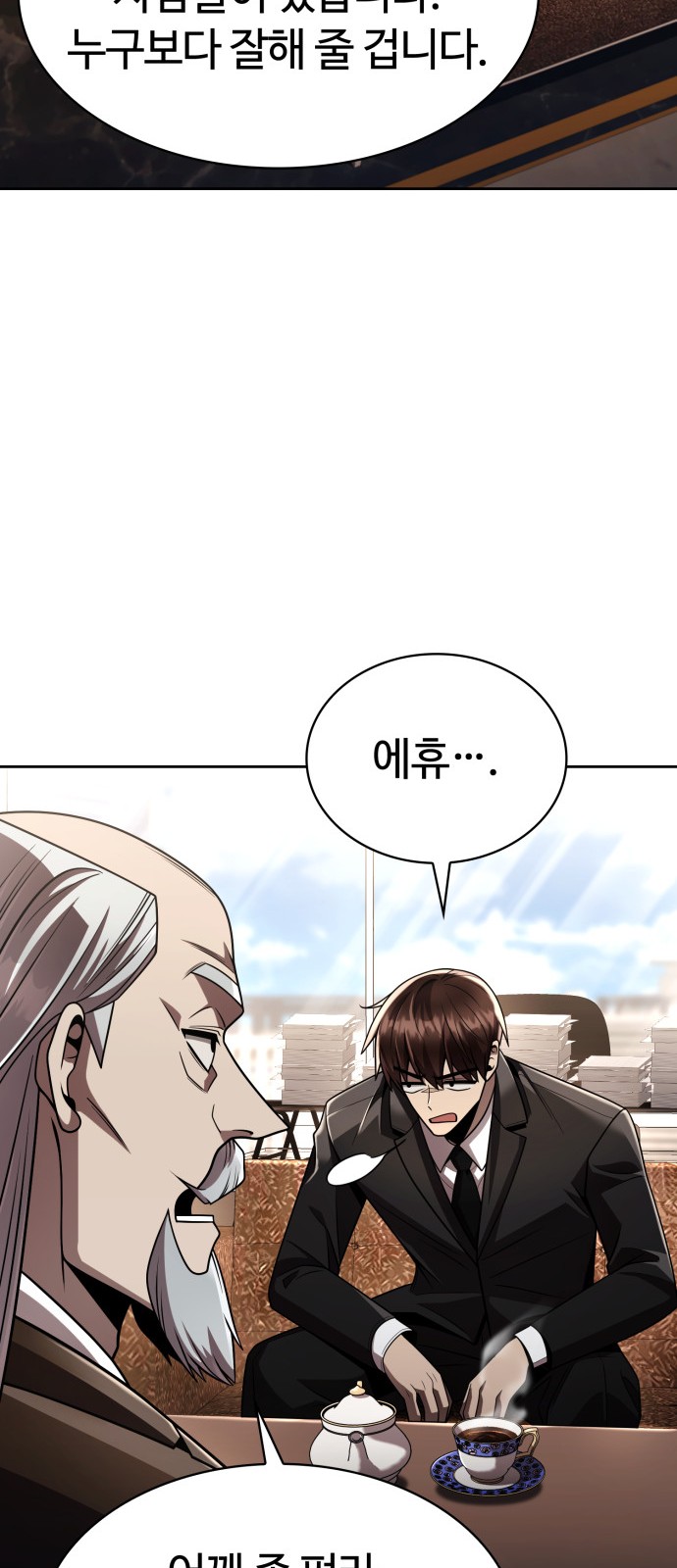 64 페이지