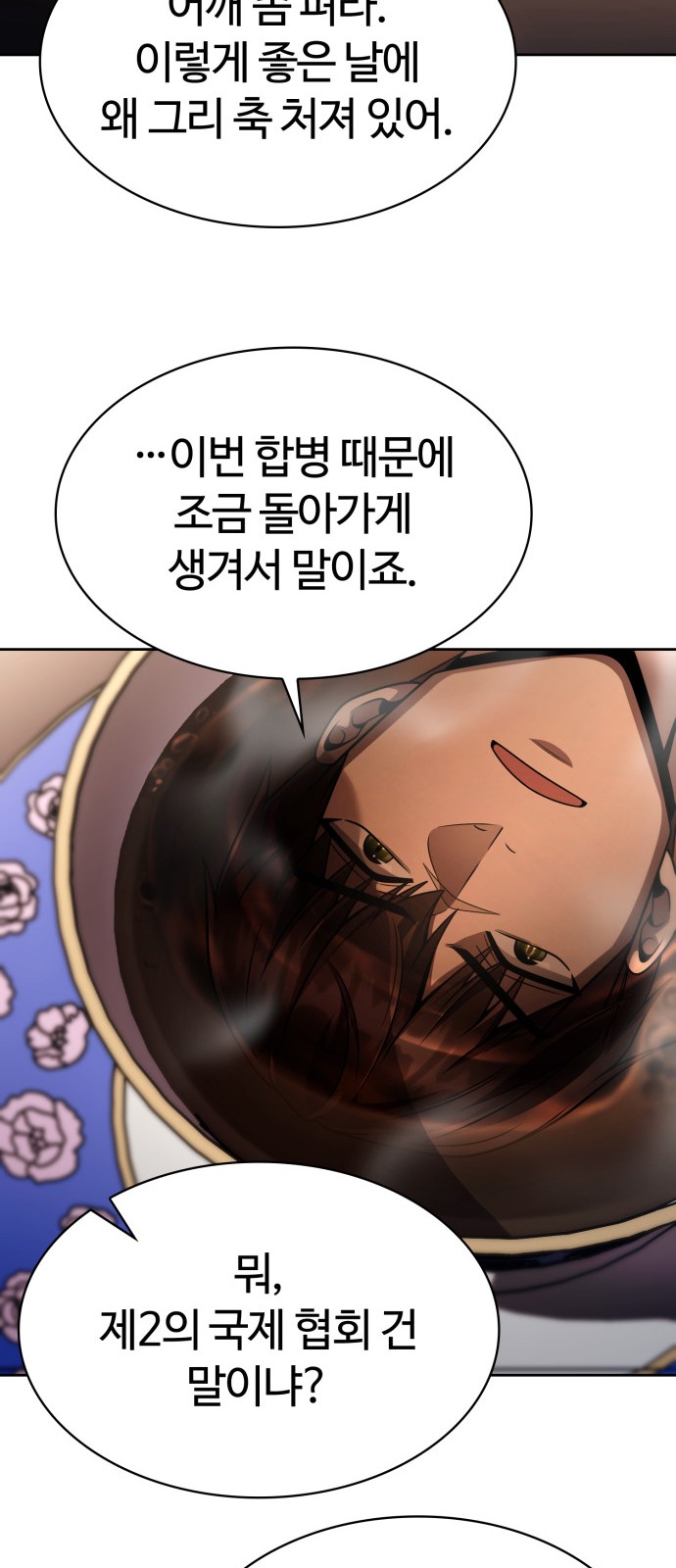 65 페이지