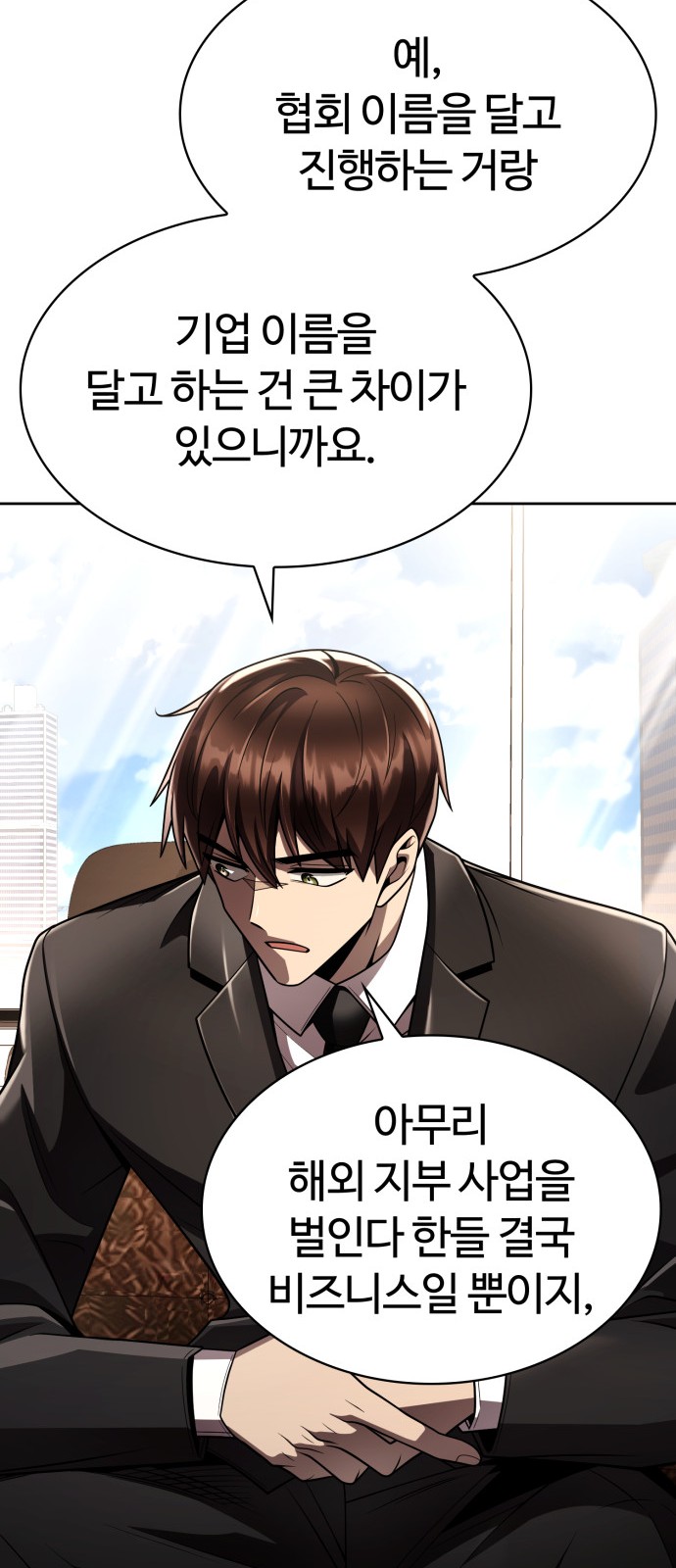 66 페이지