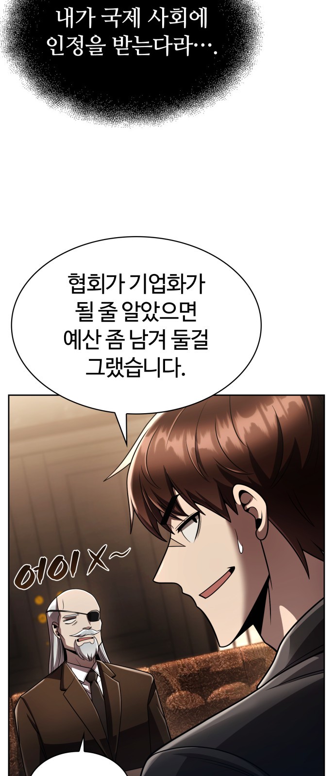 70 페이지