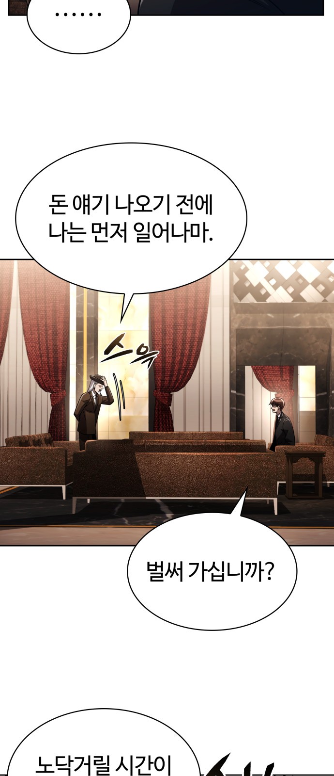 71 페이지