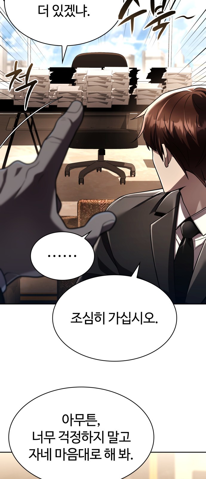 72 페이지