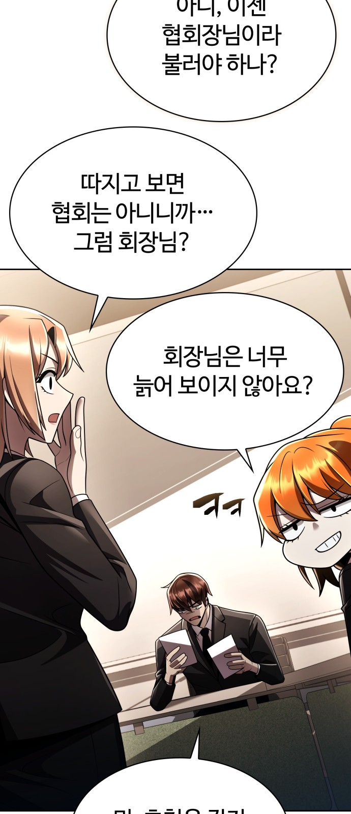 75 페이지