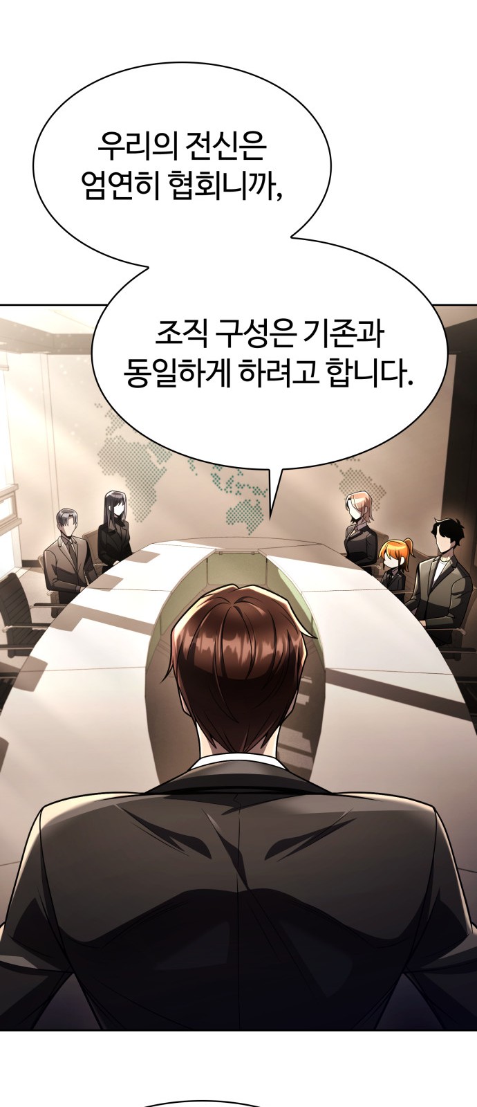 77 페이지