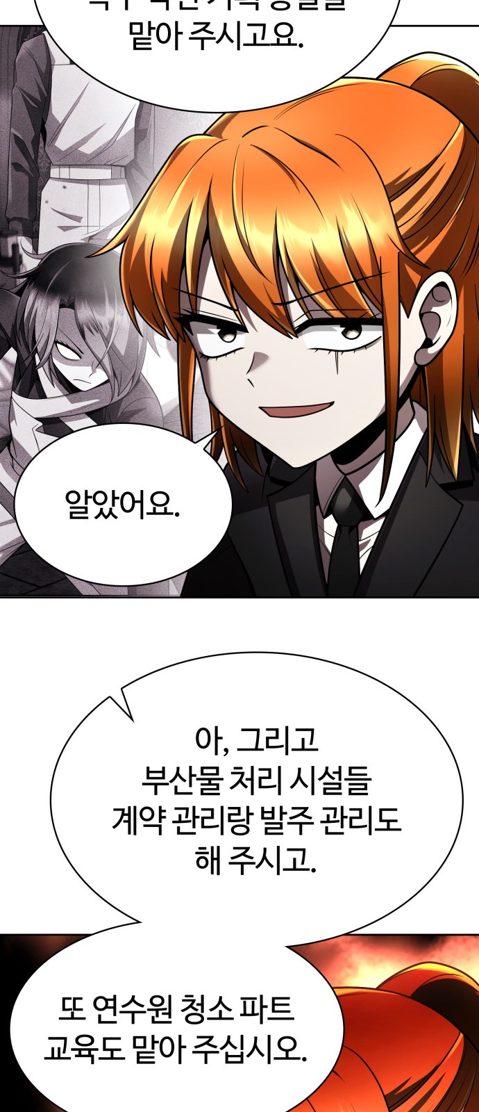 79 페이지