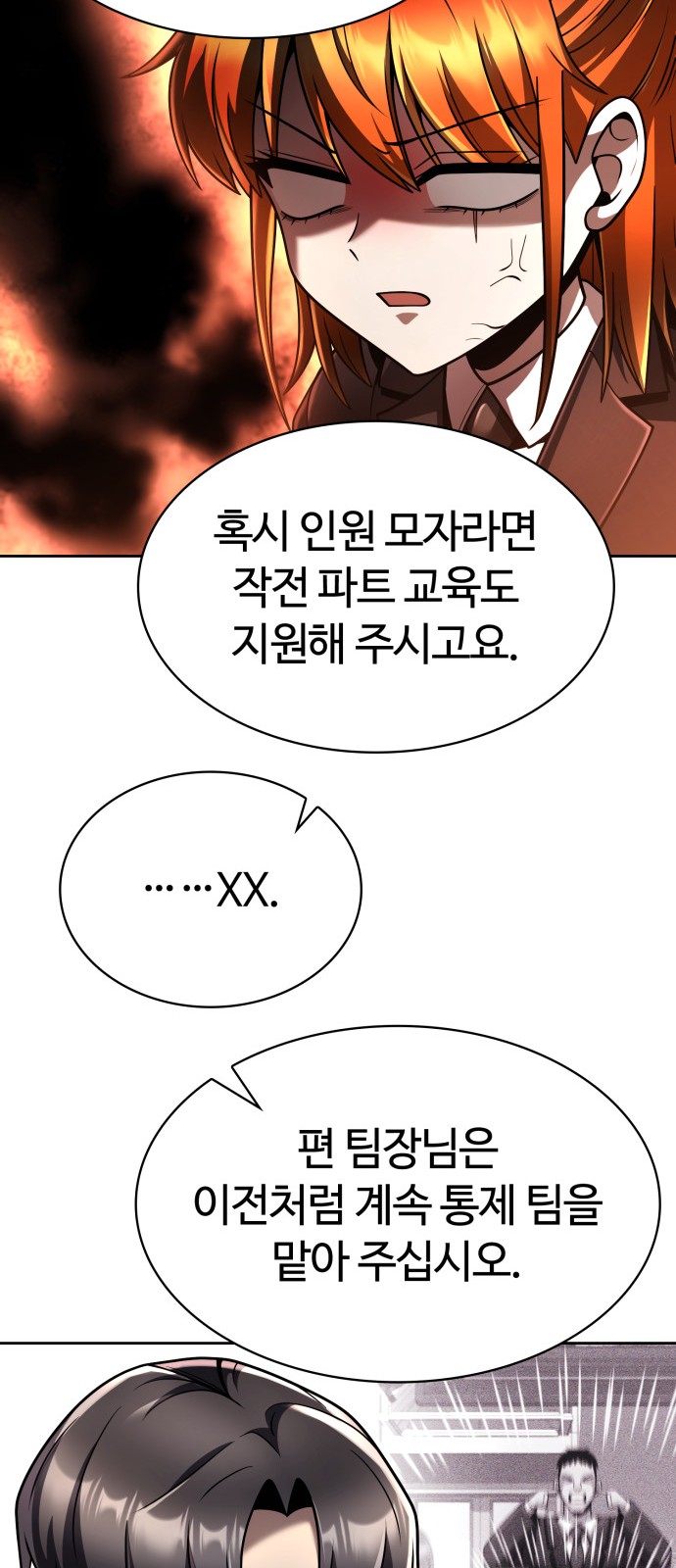 80 페이지