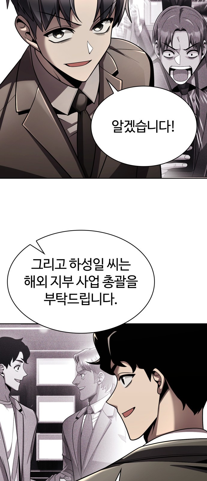 81 페이지