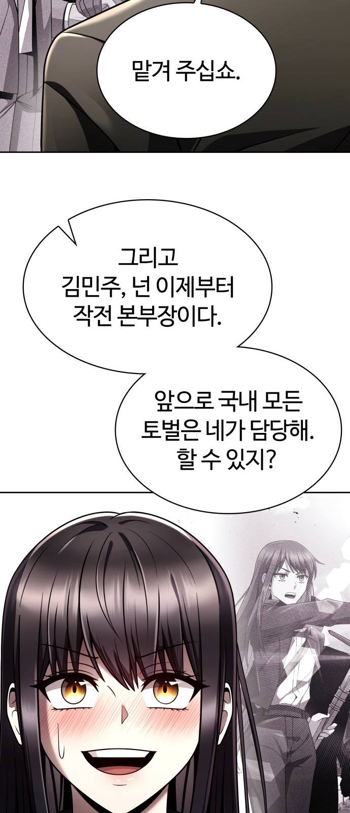 82 페이지