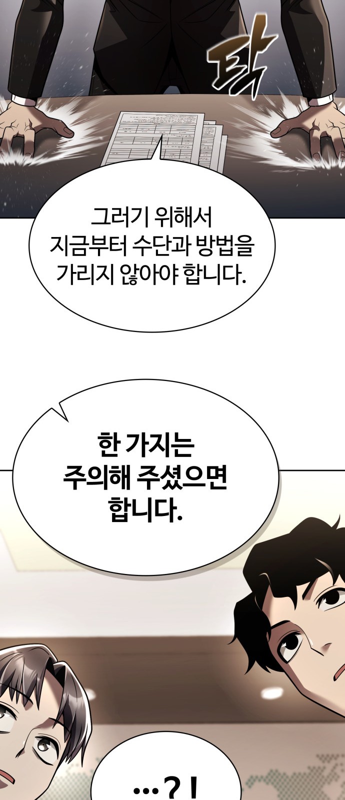 84 페이지