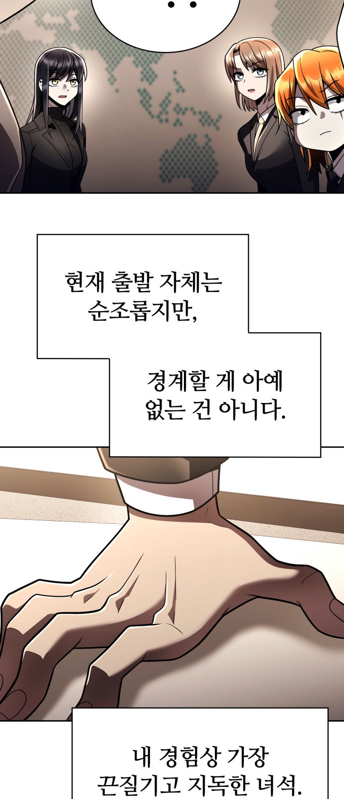 85 페이지