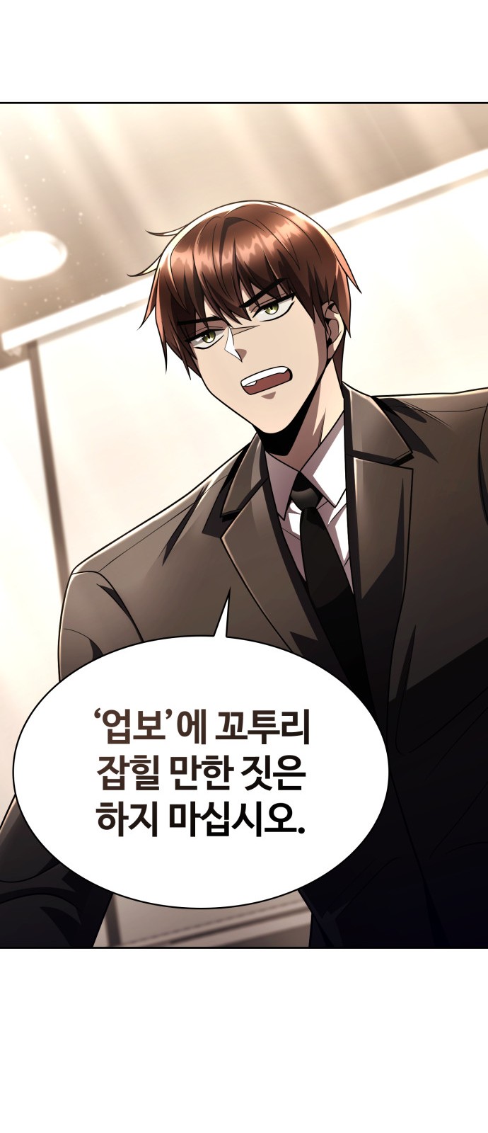 87 페이지